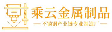 湖北乘云金属制品