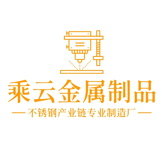 湖北乘云金属制品