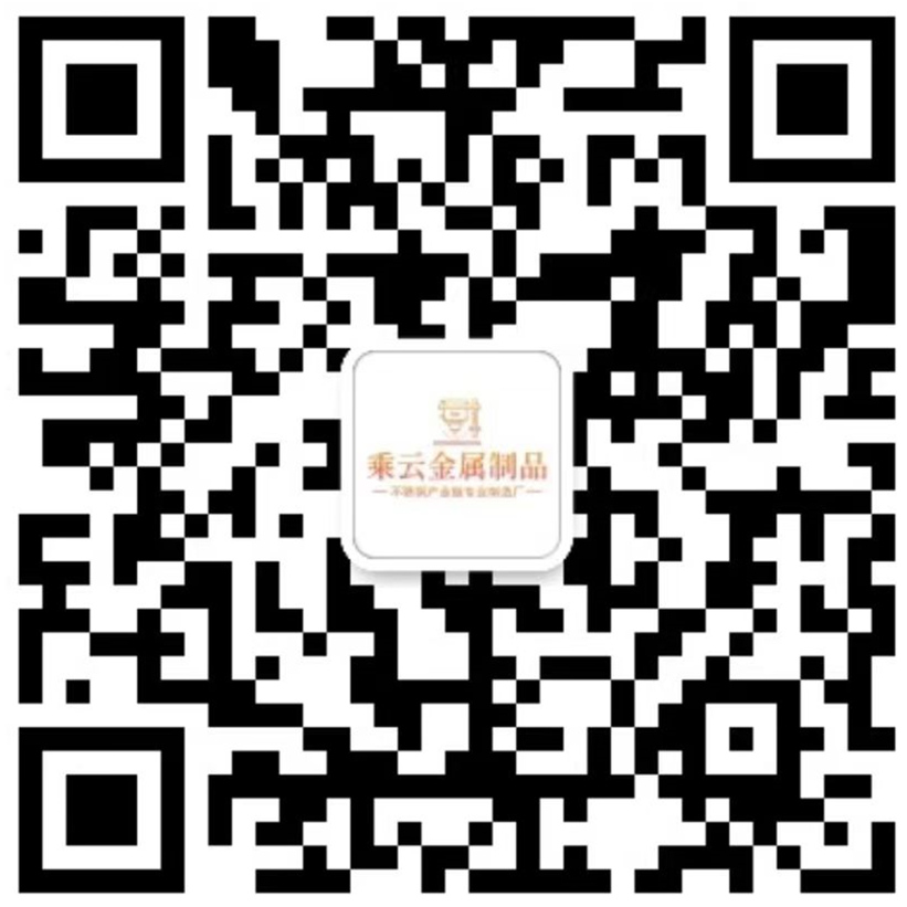 湖北乘云金属制品