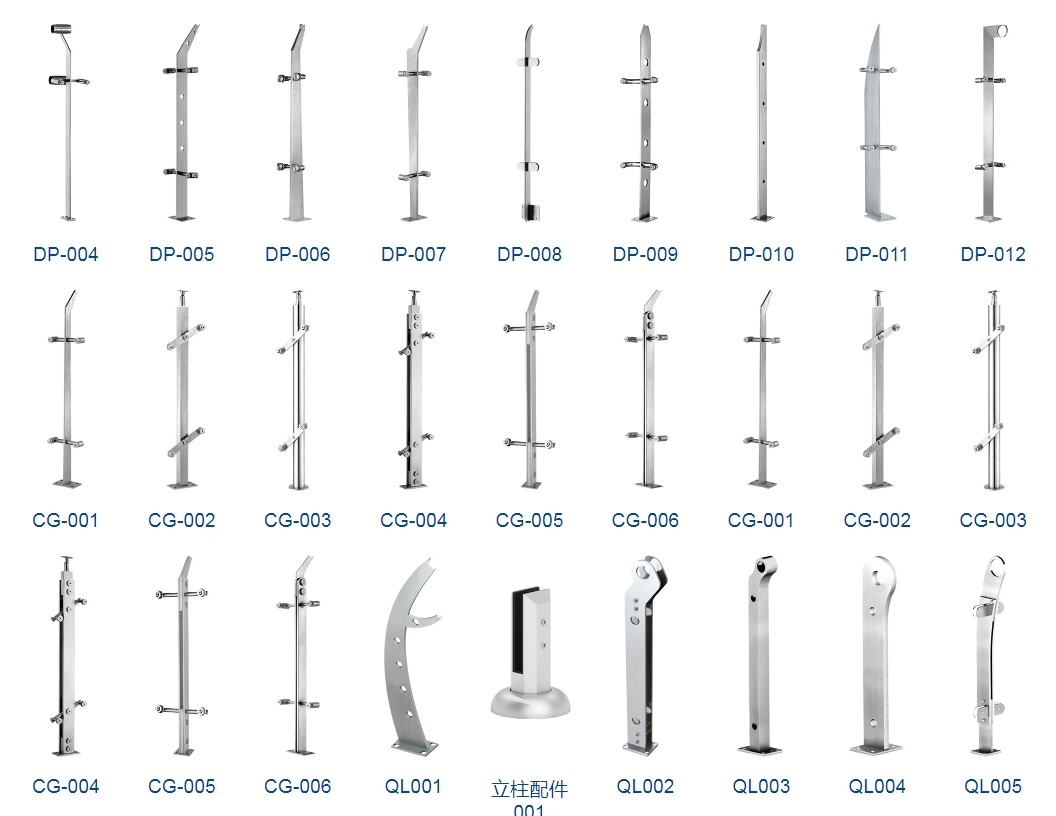 不锈钢立柱4
