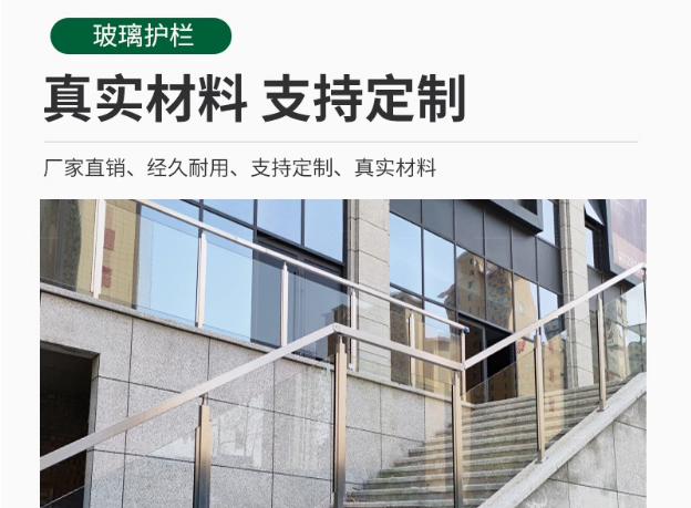 不锈钢栏杆安装步骤：四，特殊处理事项