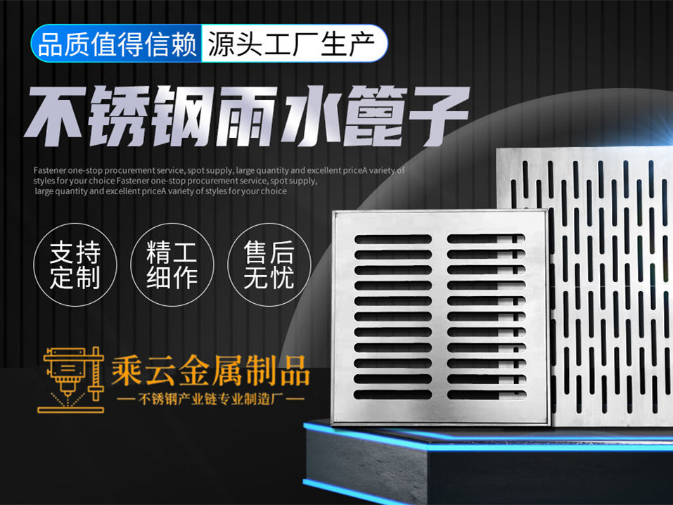 品质值得信赖，源头工厂