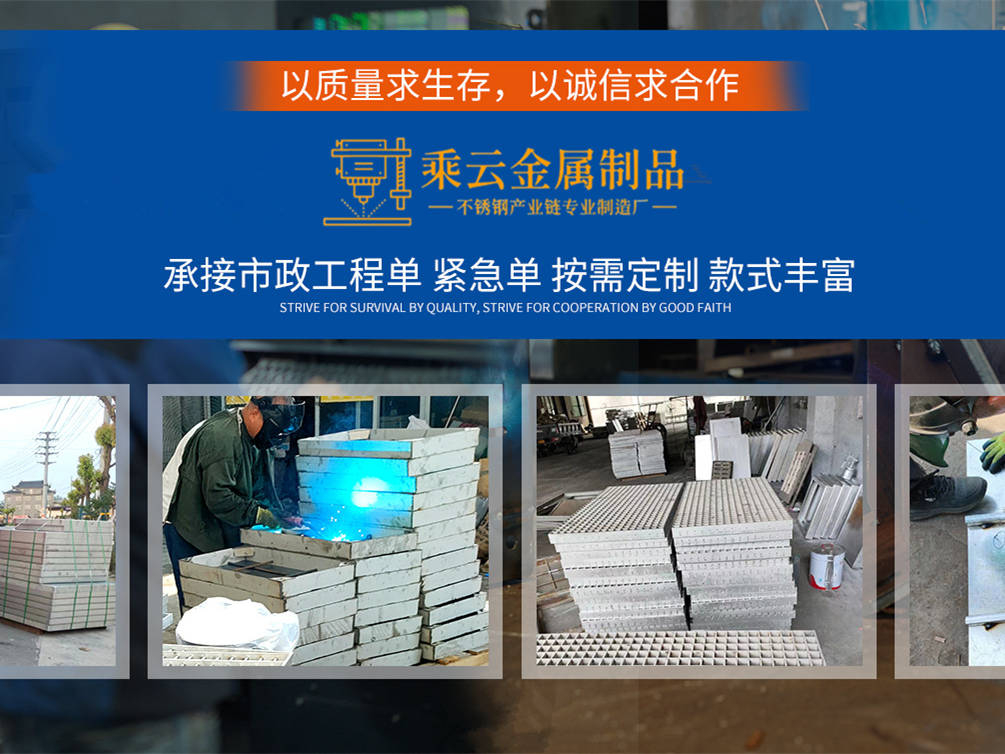 以质量求生存,以低价求发展