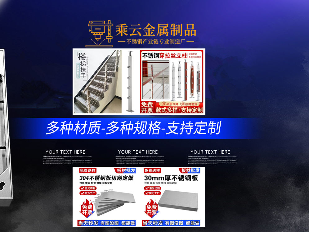 支持定制 多种材质 多种规格